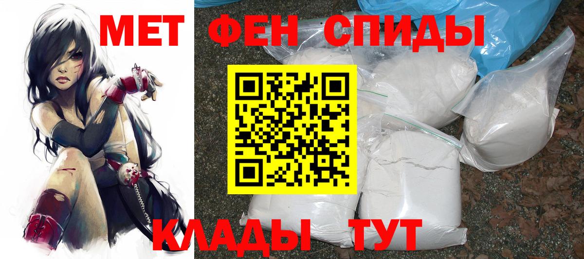 АМФЕТАМИН  Амфетамин Розовый  Вход с VPN  Ефремов 
