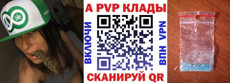 Alpha PVP СК КРИС  KRAKEN рабочий сайт  мориарти формула  сколько стоит  Ефремов 