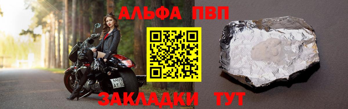 Каннабис  МАРИХУАНА  Мефедрон   Экстази  ГАШ  Ефремов  Вход с VPN 
