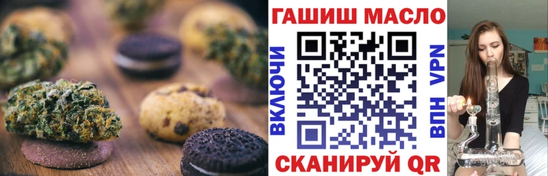 Еда ТГК конопля  мориарти как зайти  Ефремов 