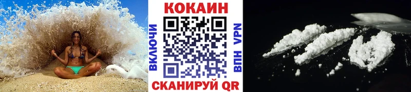 COCAIN FishScale  магазин продажи   Ефремов 
