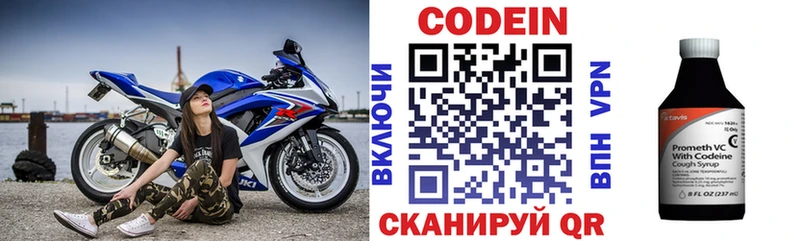 наркота Ефремов MEGA онион Кодеин напиток Lean (лин)