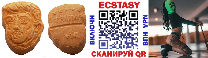 наркошоп  Ефремов  Экстази 300 mg 