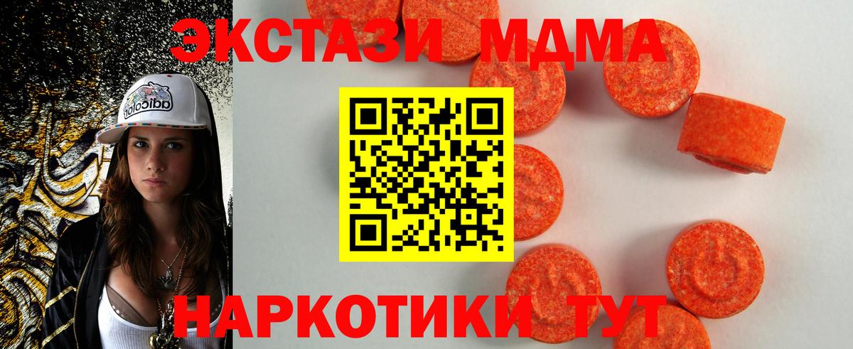 Ефремов  ЭКСТАЗИ бентли  Вход с VPN  Экстази VHQ 