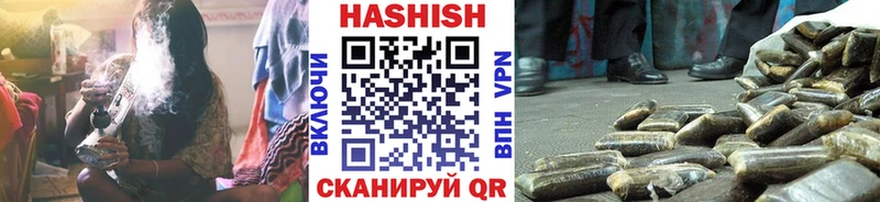 Гашиш Изолятор  что такое наркотик  Ефремов 
