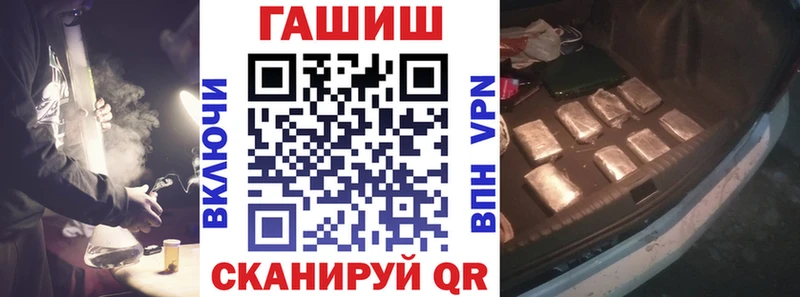 ГАШИШ VHQ Ефремов