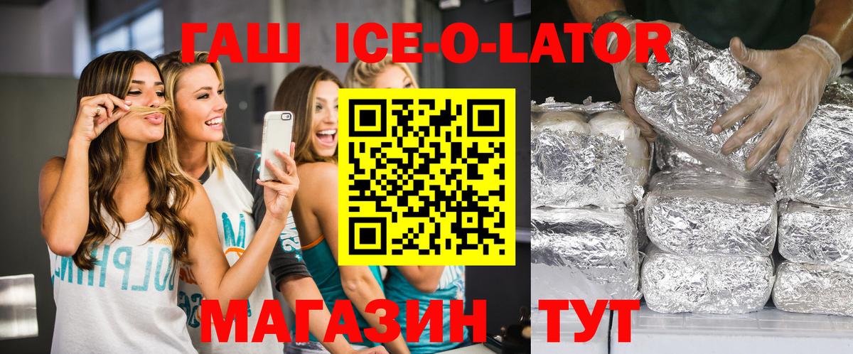 ГАШ 40% ТГК Ефремов