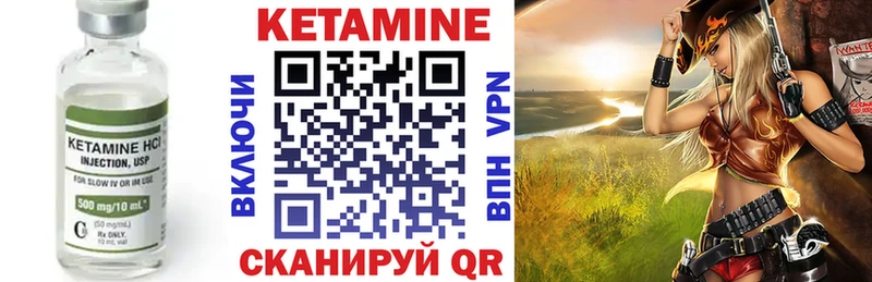 Кетамин ketamine  Ефремов 