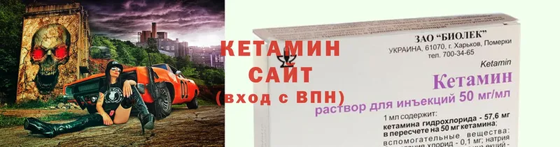 блэк спрут маркетплейс  Ефремов  Кетамин VHQ 