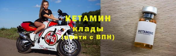 крисы Одинцово