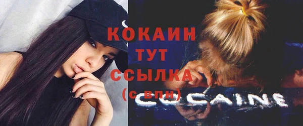 крисы Одинцово