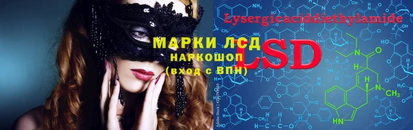 крисы Одинцово