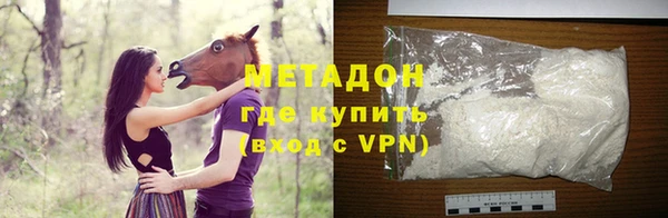 МДМА Березники