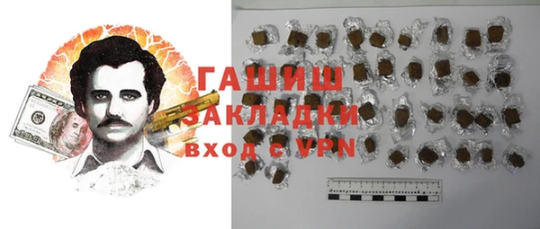 МДМА Березники