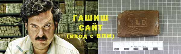 кокаин Уссурийск