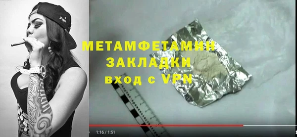 молекула духа Ельня