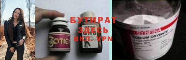 молекула духа Ельня