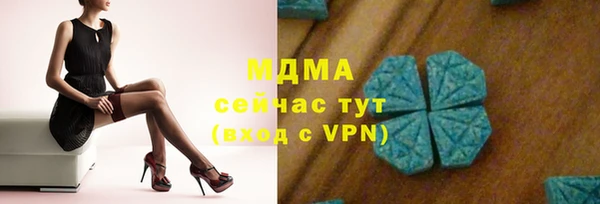 спиды Лиски