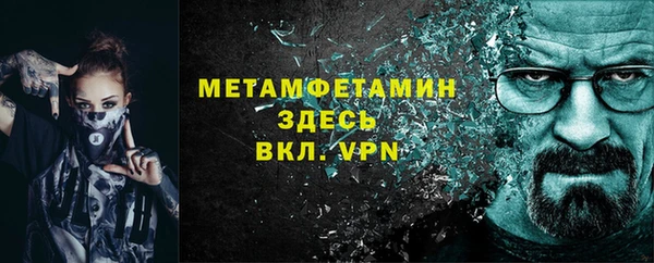 молекула духа Ельня
