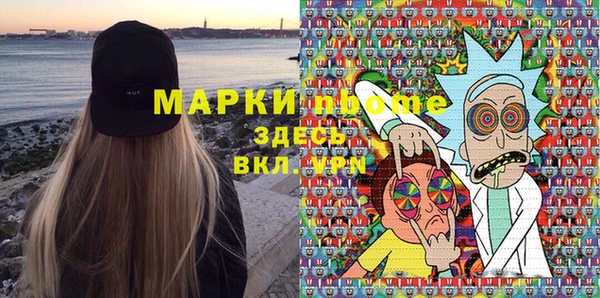 метадон Домодедово