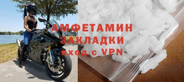 метадон Домодедово