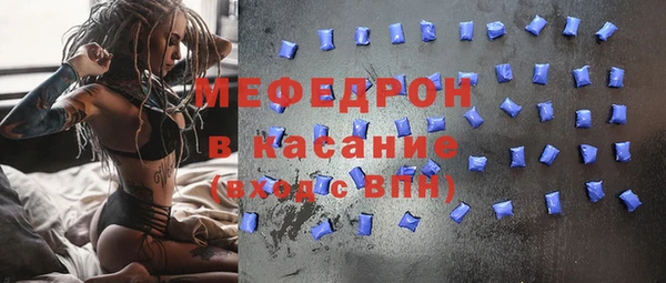 МДМА Березники