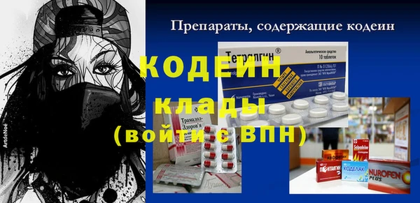 кристаллы Липки