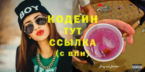 шишки Новочеркасск
