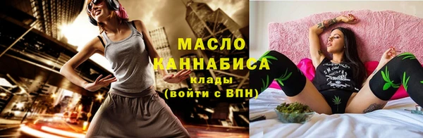 МДМА Березники