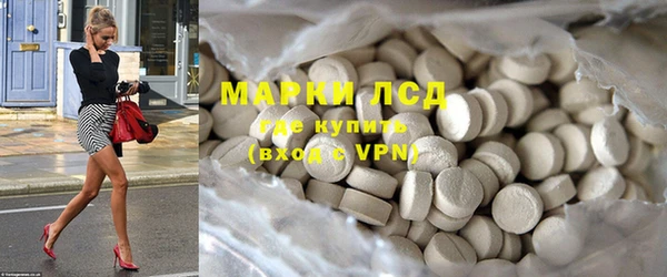 МДМА Березники
