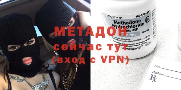 меф Лабытнанги