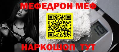 МДМА Беслан