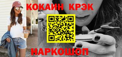 герыч Гусиноозёрск