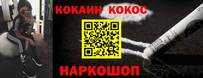 шишки Бийск