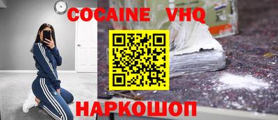 apvp Волгодонск
