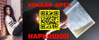 шишки Бийск