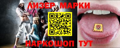 ПСИЛОЦИБИНОВЫЕ ГРИБЫ Бузулук