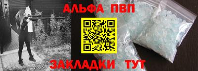 шишки Бийск