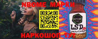 шишки Бийск