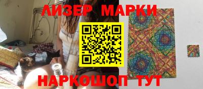 шишки Бийск