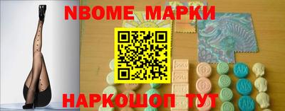 шишки Бийск