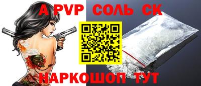 мефедрон Будённовск