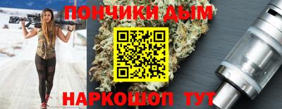 шишки Бийск