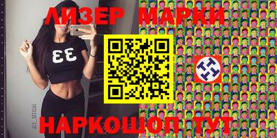 apvp Волгодонск