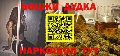 мефедрон Будённовск