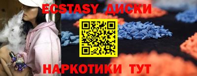 mdma Волжский