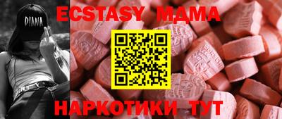 индика Бугуруслан