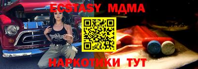 mdma Берёзовский