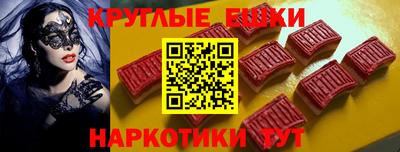 мефедрон Будённовск