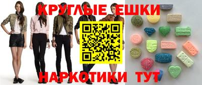 шишки Бийск